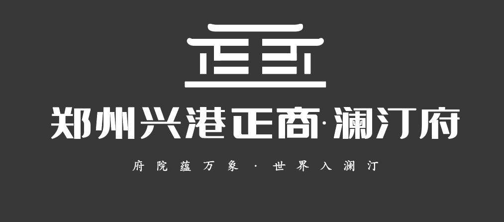 兴港游艇会·yth206·澜汀府
