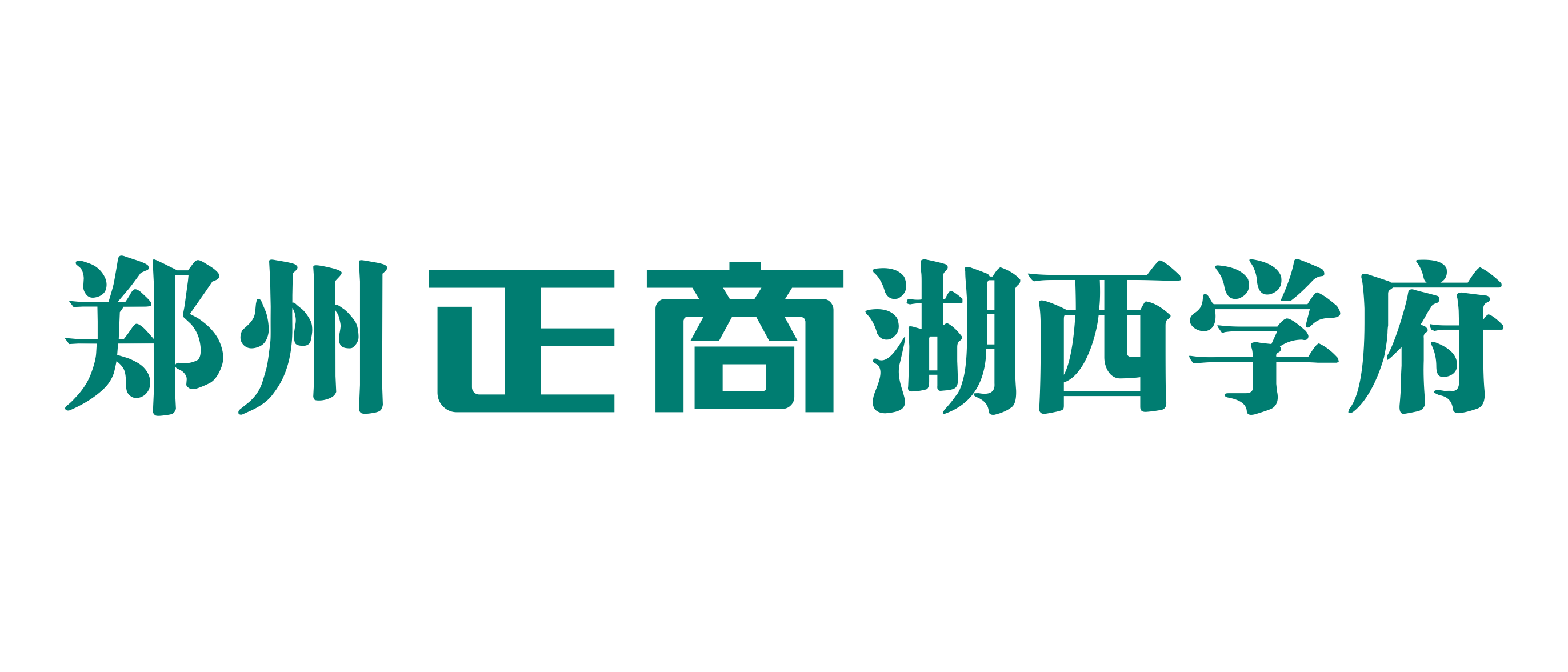 郑州游艇会·yth206湖西学府