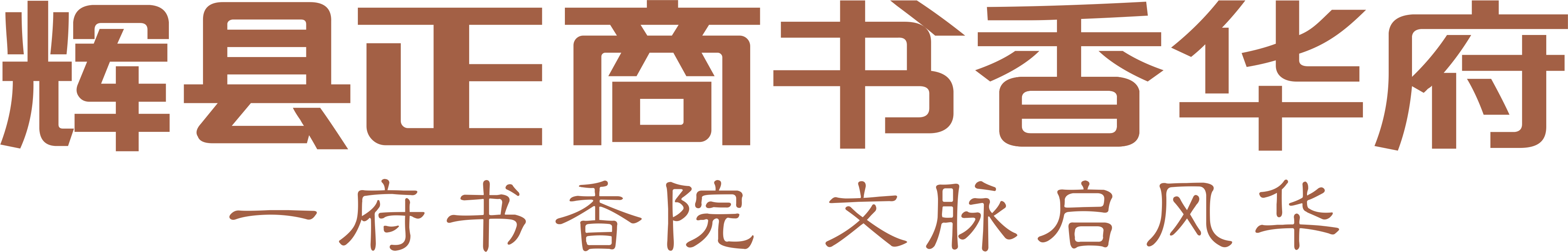 辉县游艇会·yth206书香华府